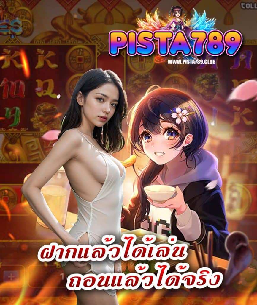 pista789 casino